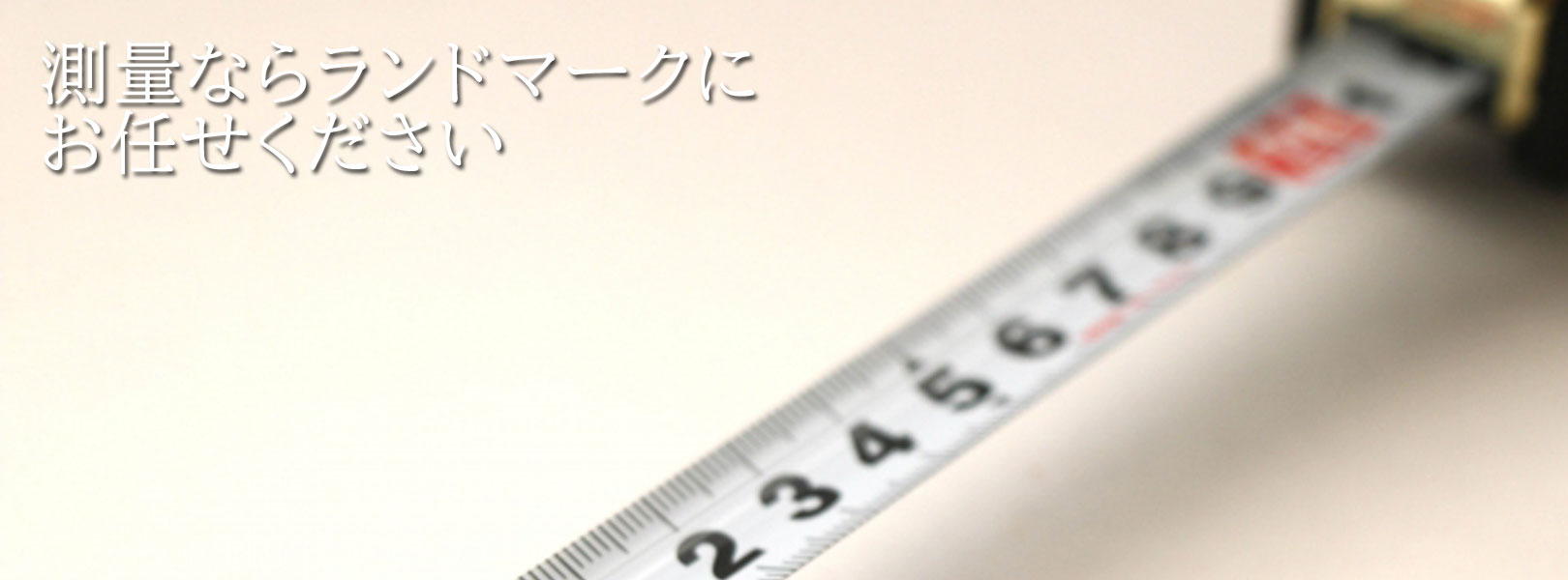 ���ʂȂ烉���h�}�[�N�ɂ��C����������